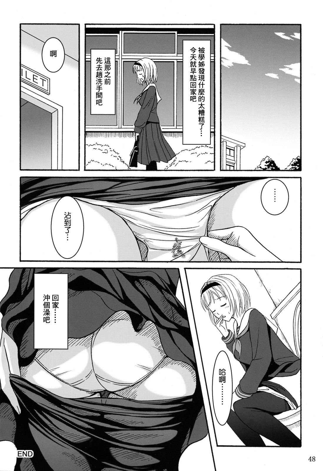 SGTG_147_048