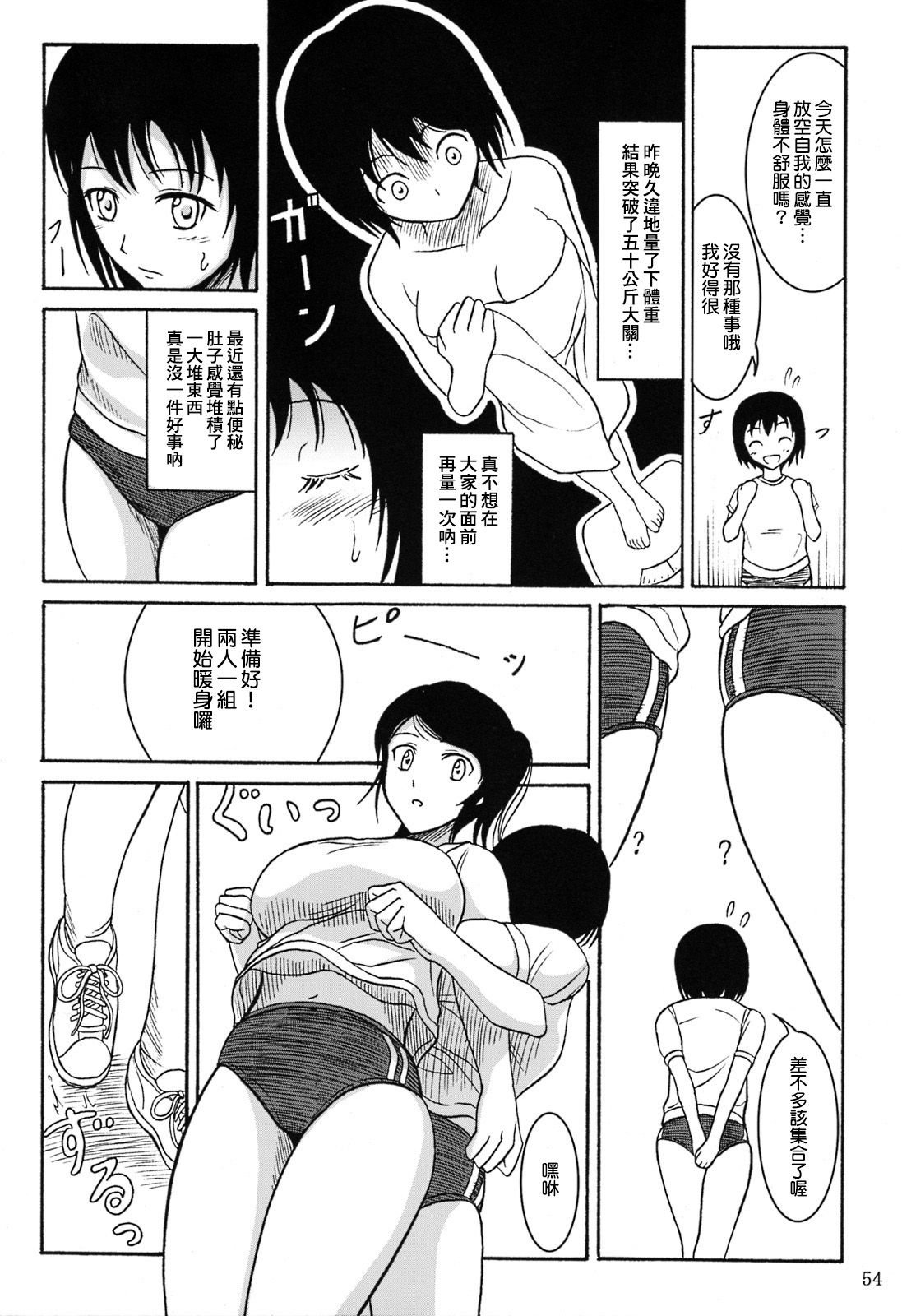 SGTG_147_054