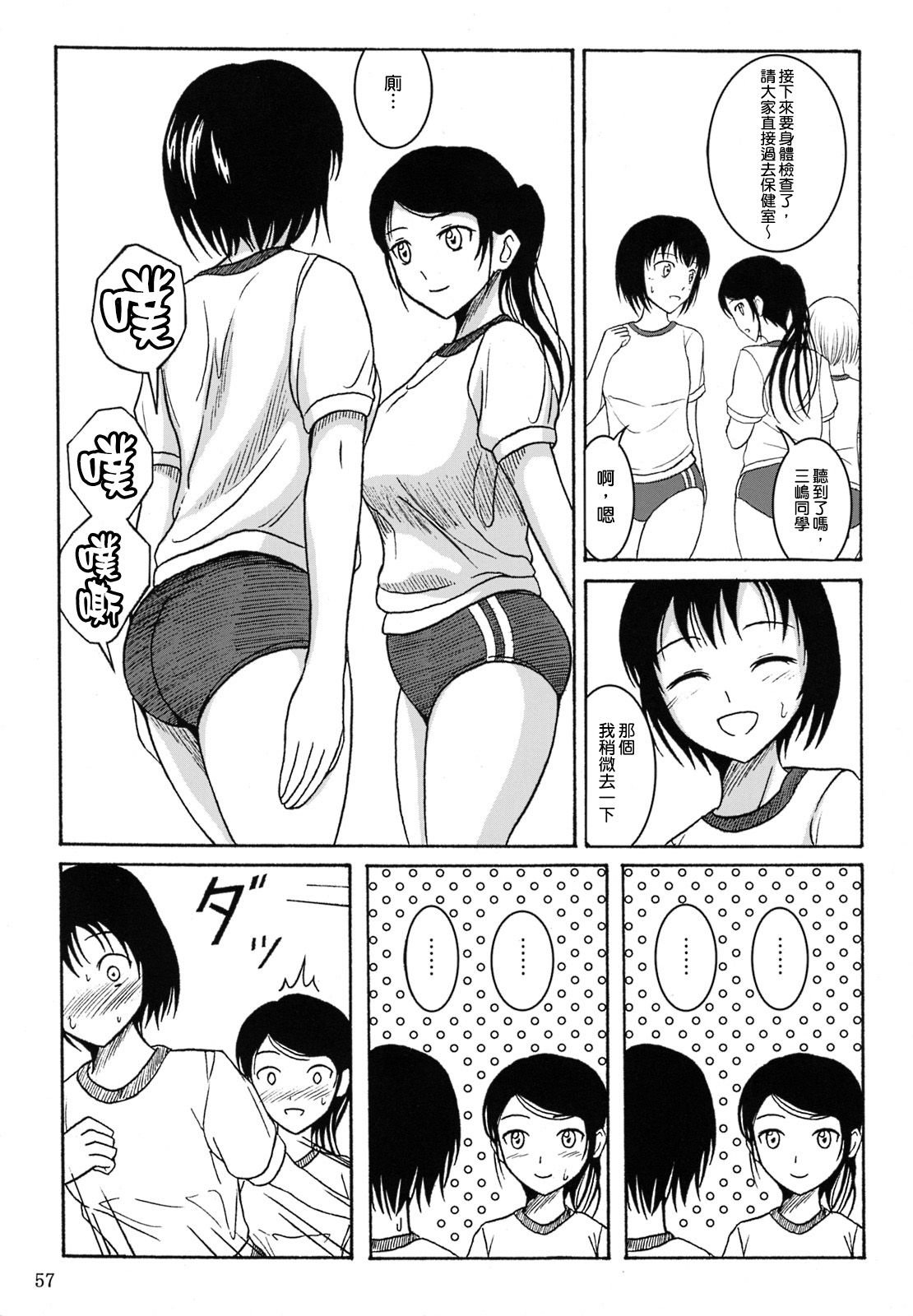 SGTG_147_057
