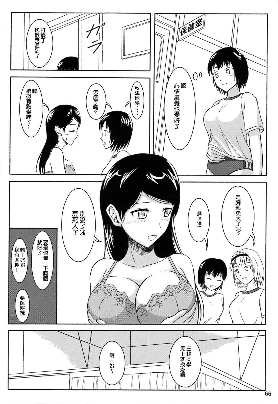 SGTG_147_066