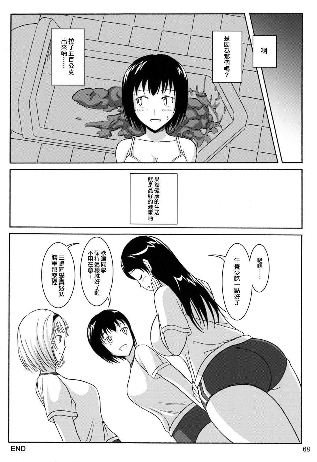 SGTG_147_068