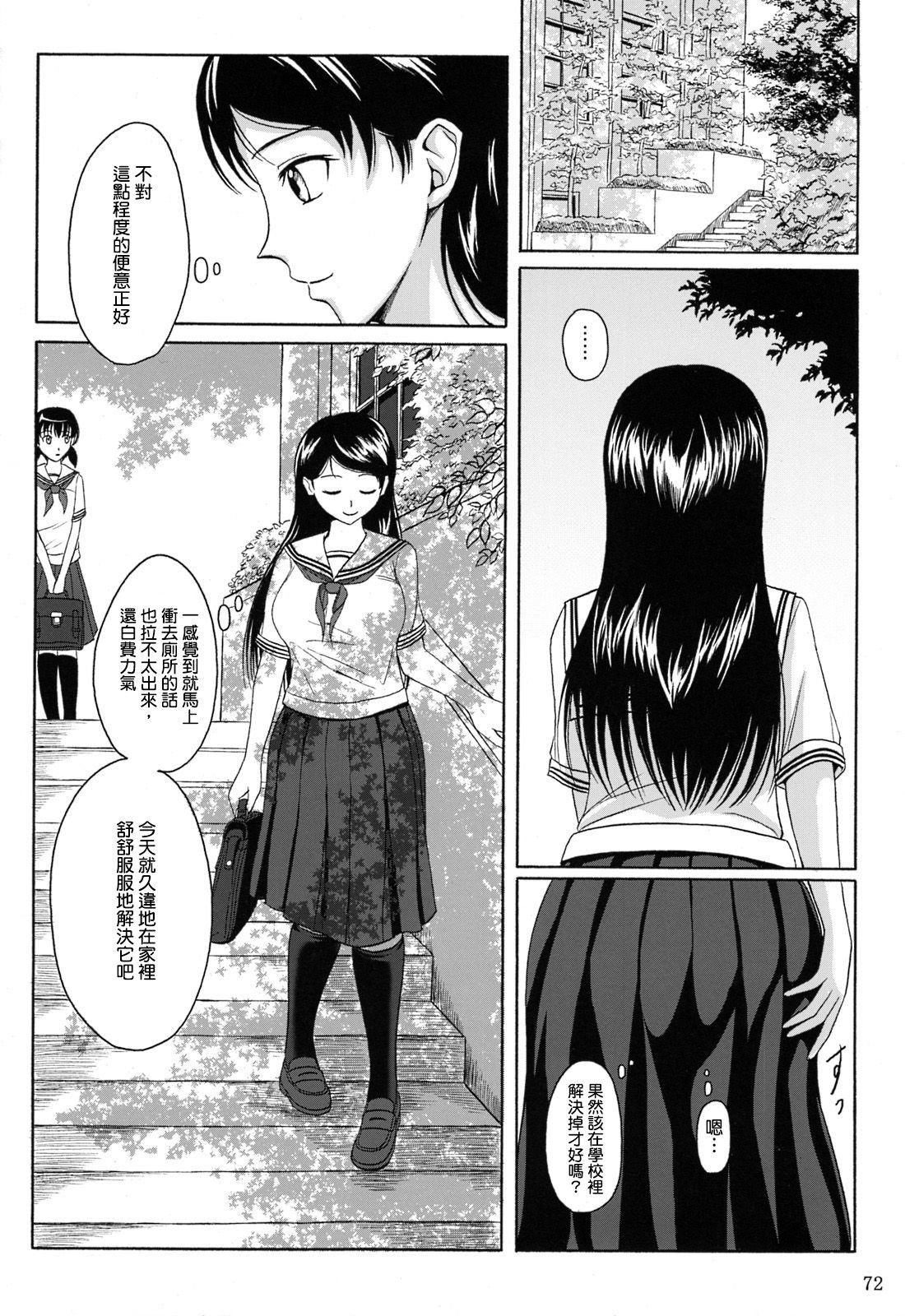 SGTG_147_072