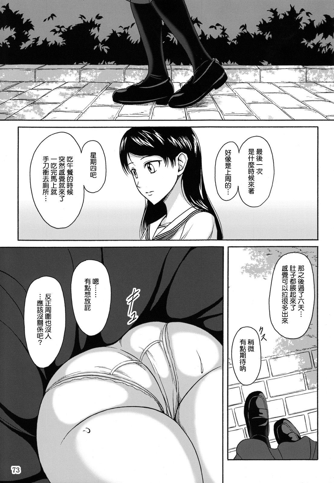 SGTG_147_073