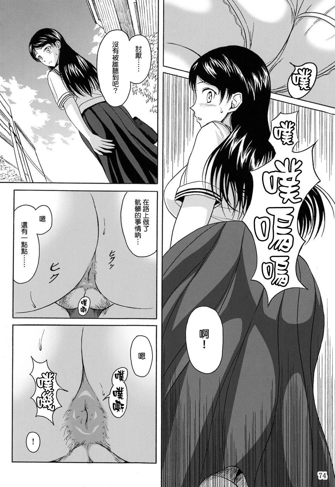 SGTG_147_074