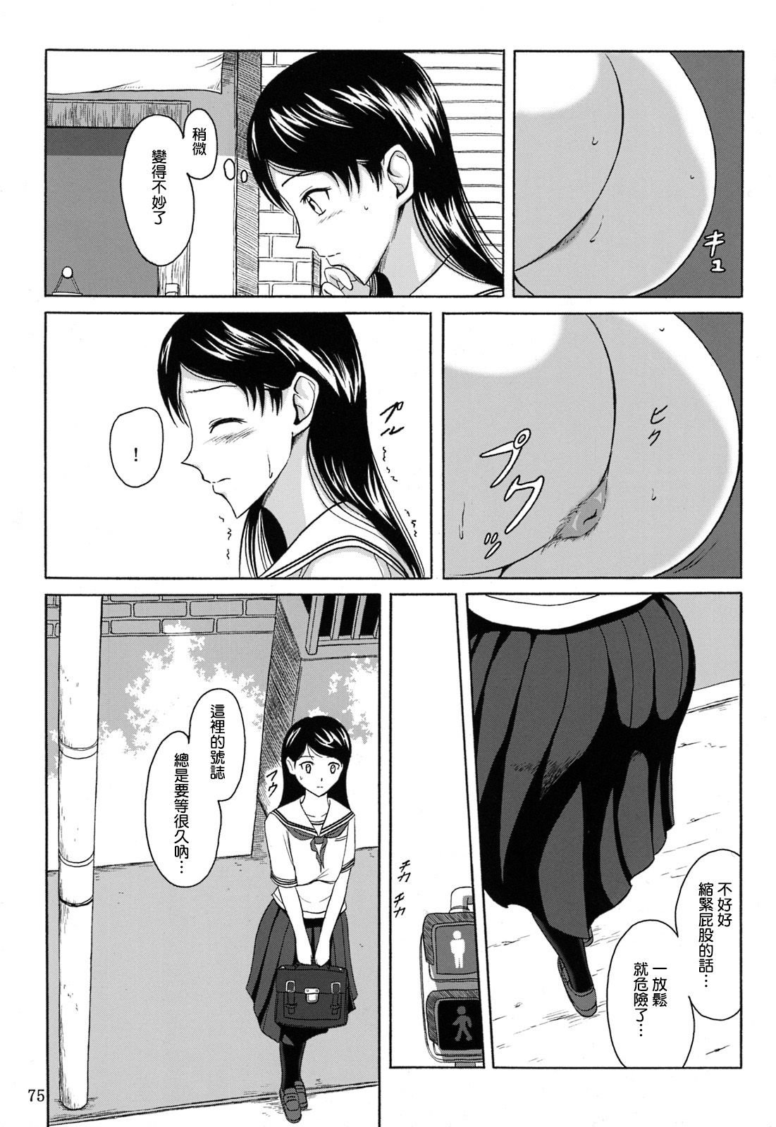 SGTG_147_075