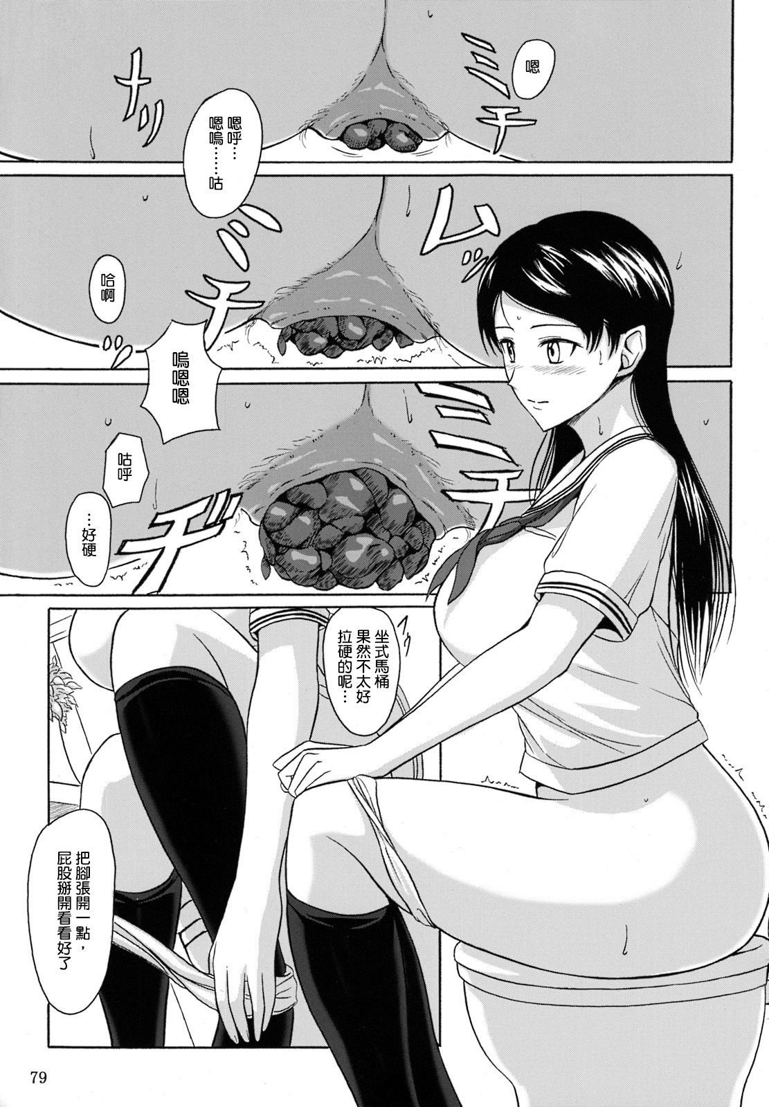 SGTG_147_079