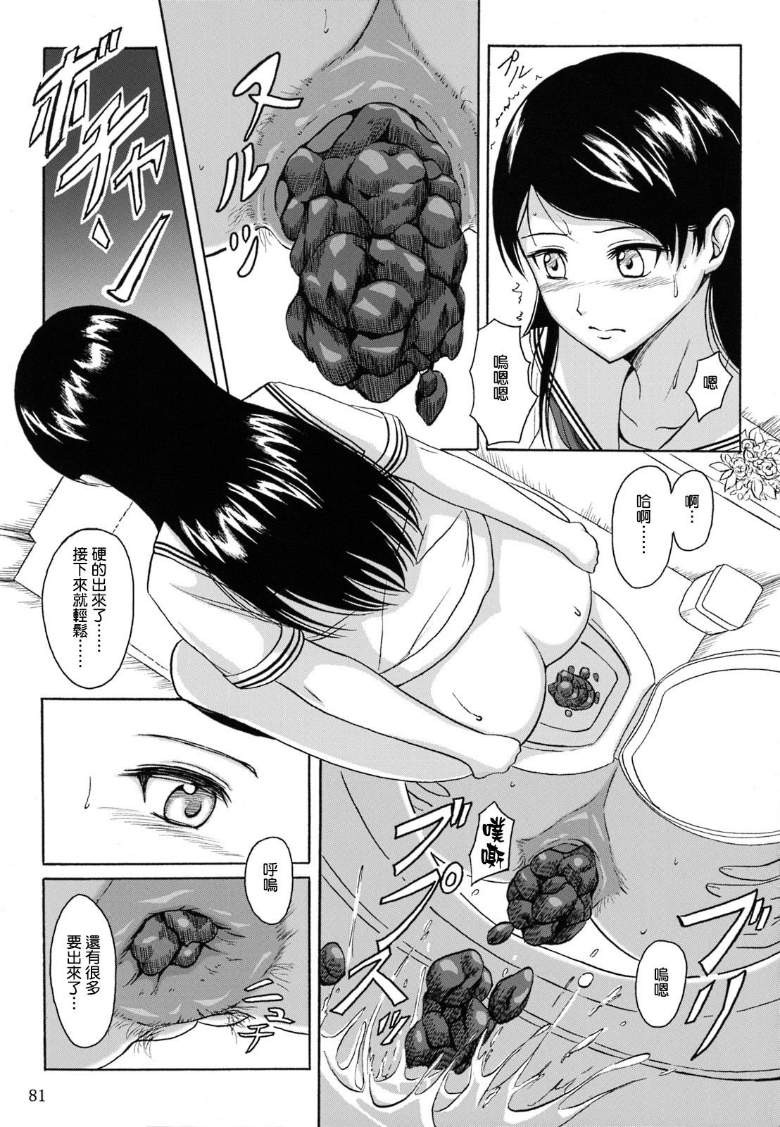 SGTG_147_081