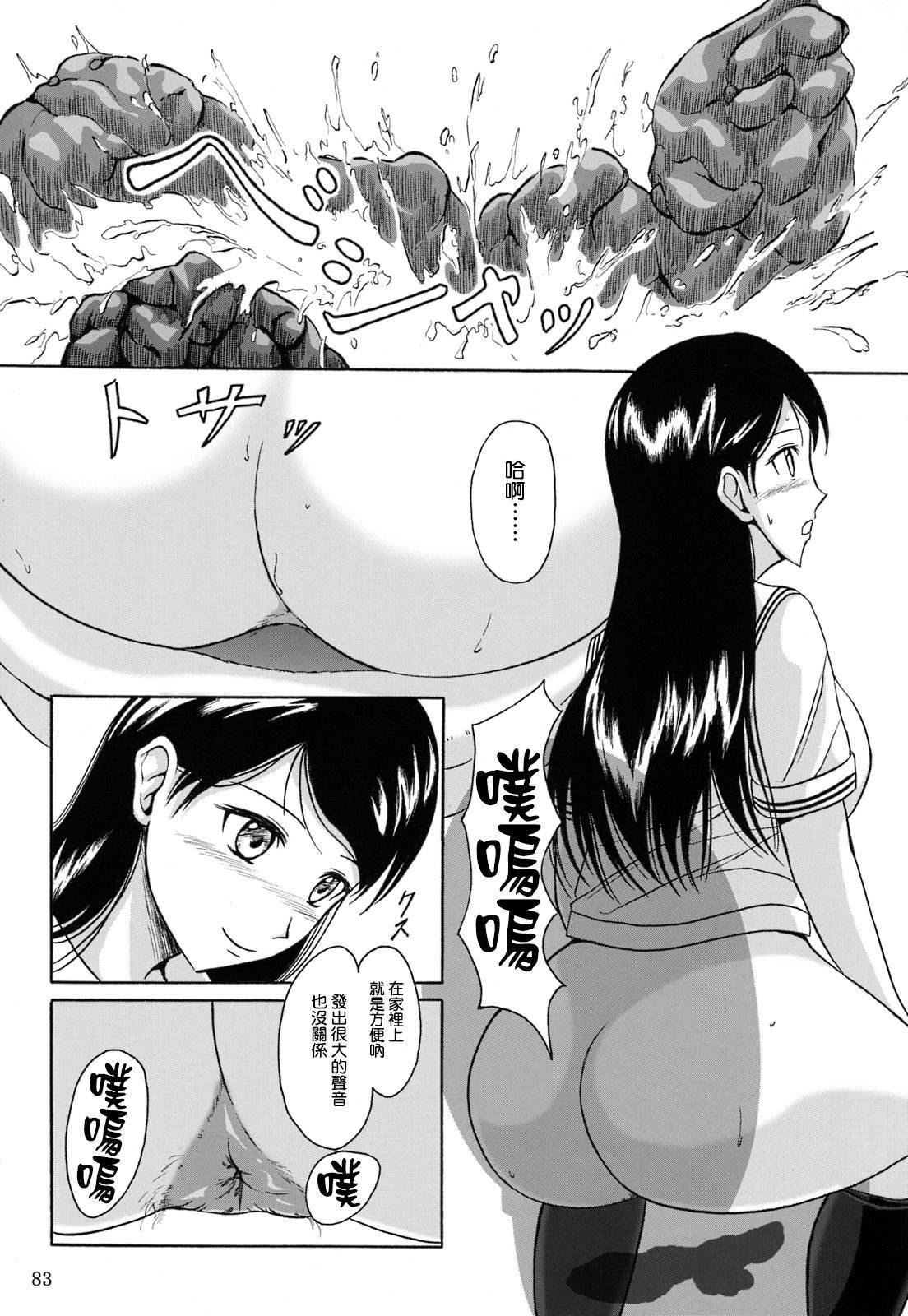 SGTG_147_083