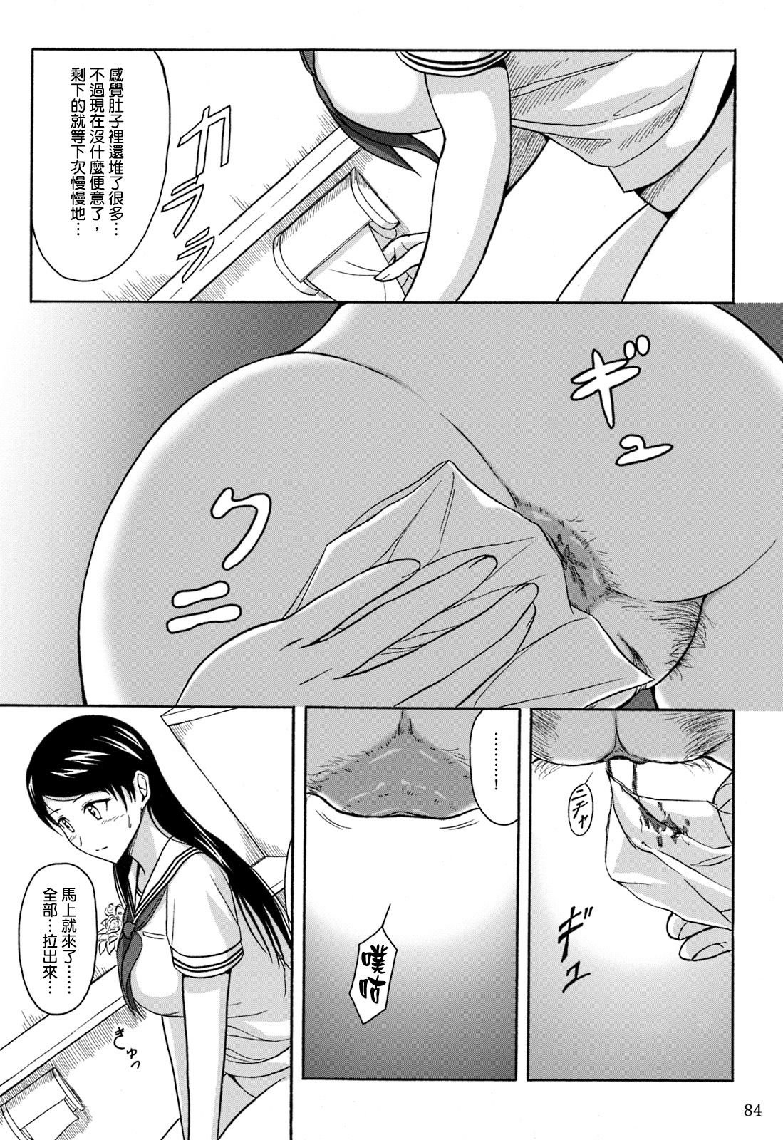 SGTG_147_084