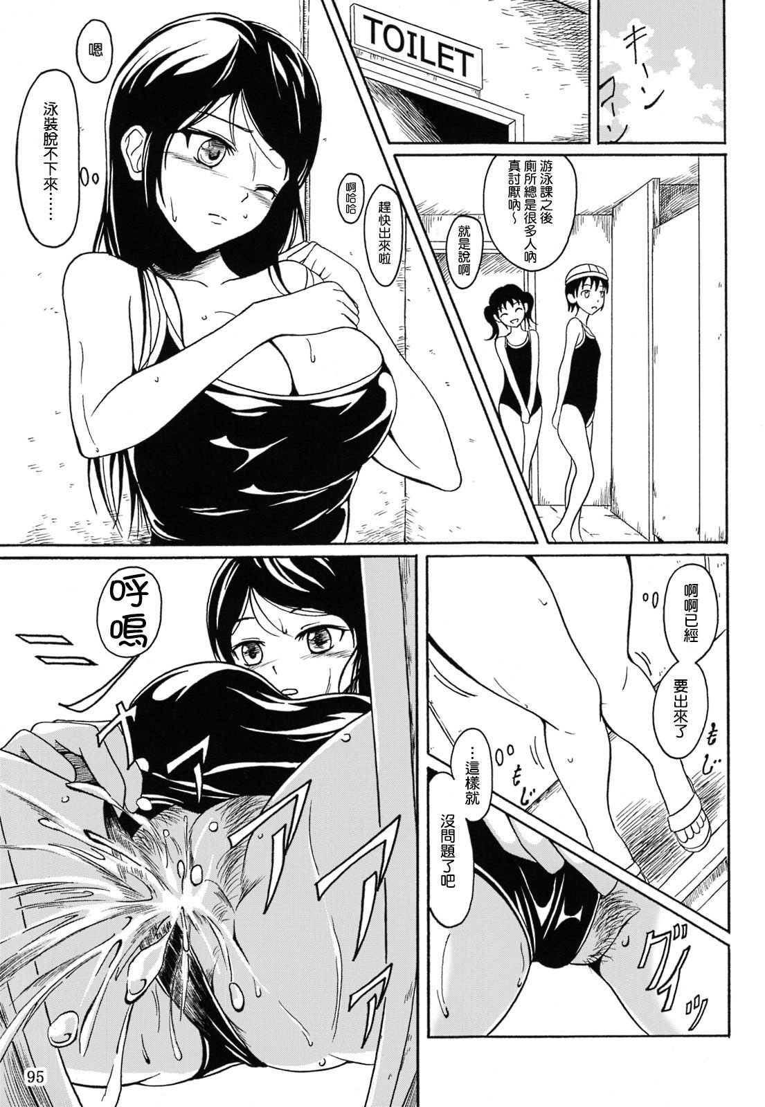 SGTG_147_095