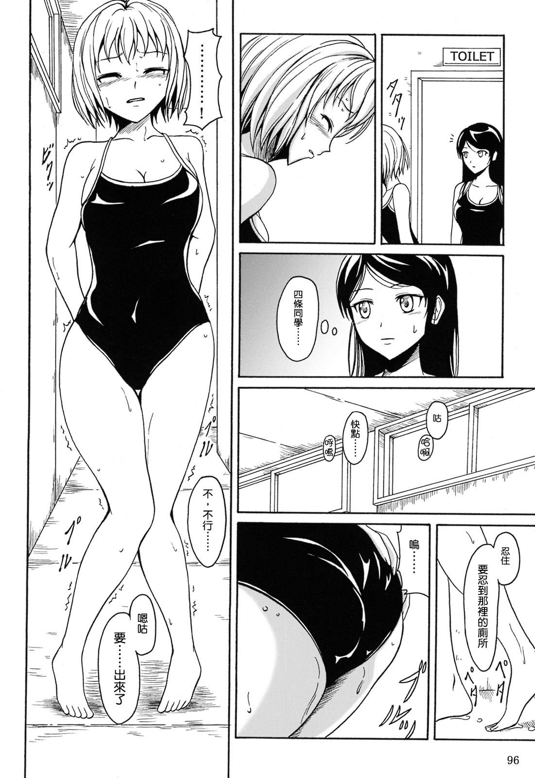 SGTG_147_096