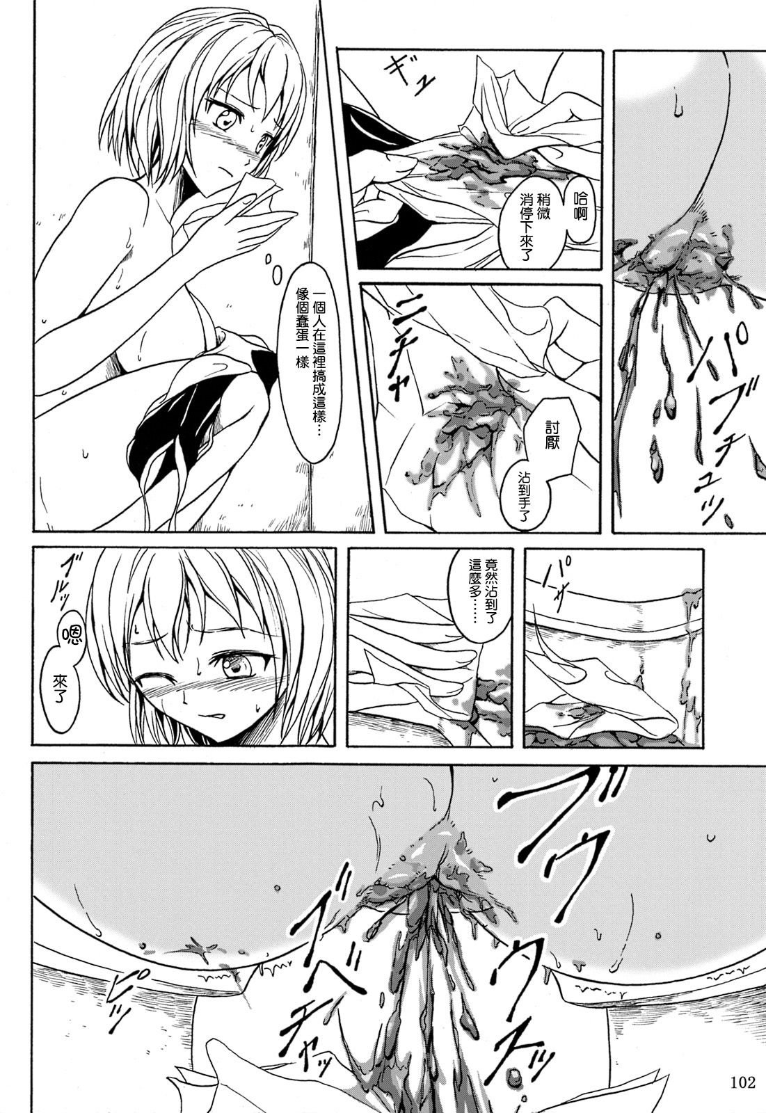 SGTG_147_102