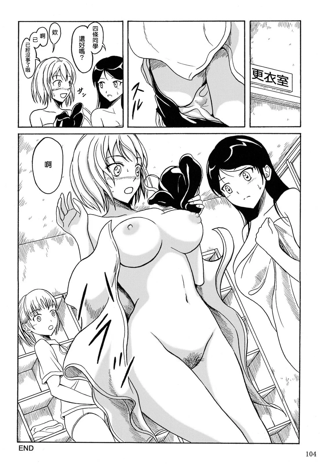 SGTG_147_104