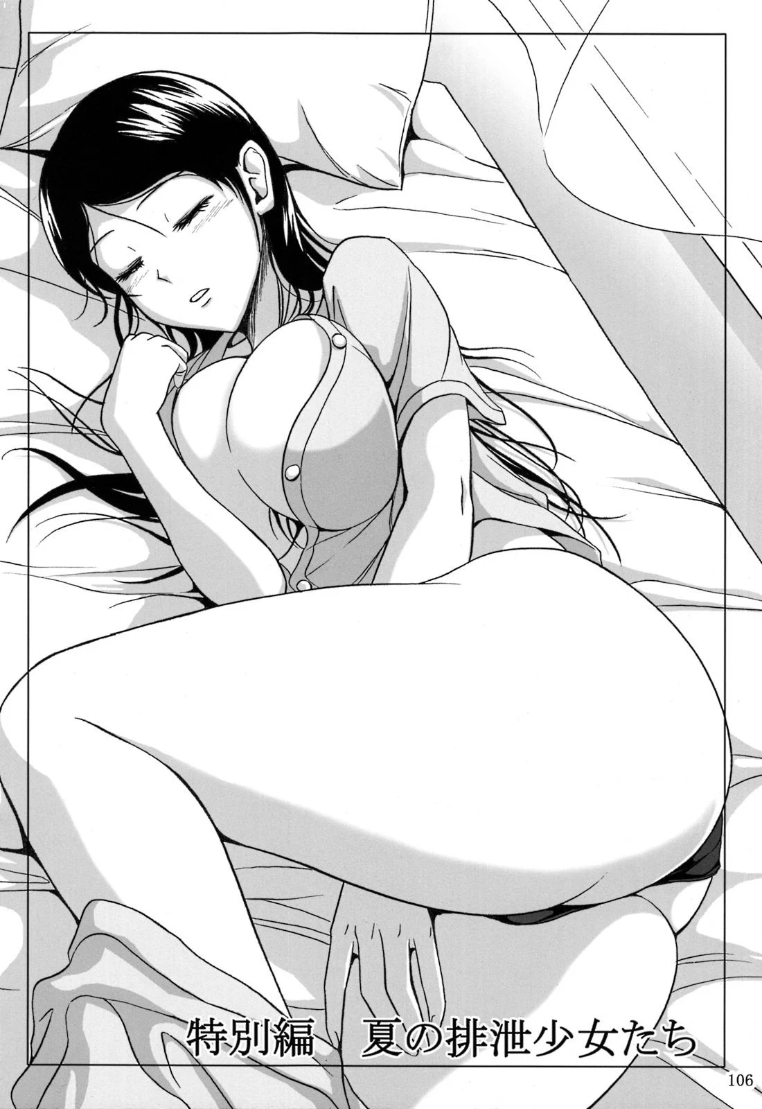 SGTG_147_106