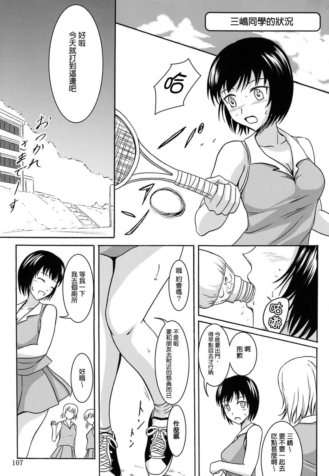 SGTG_147_107