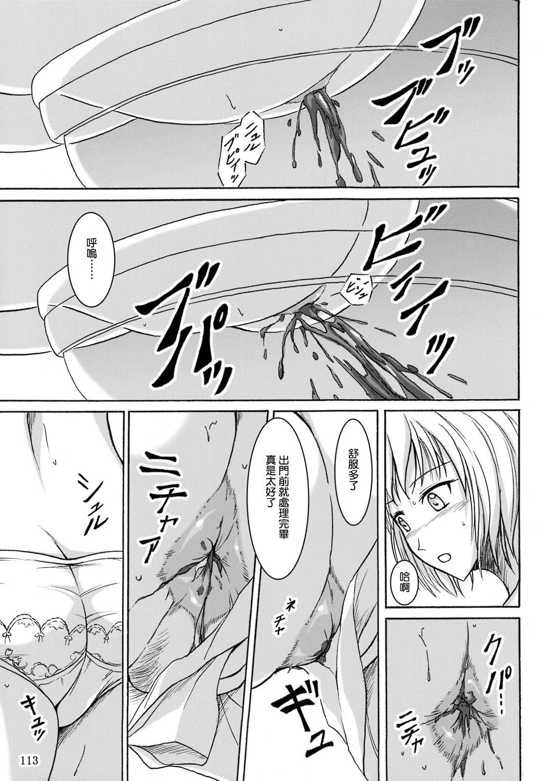 SGTG_147_113