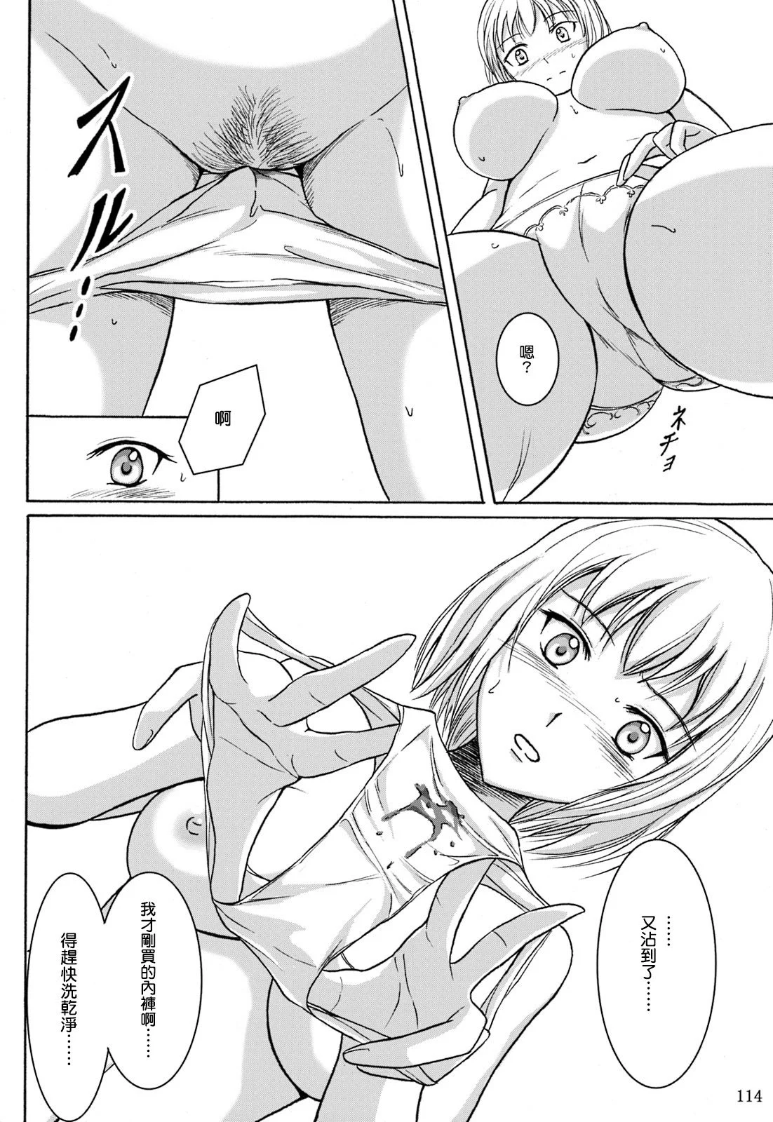 SGTG_147_114