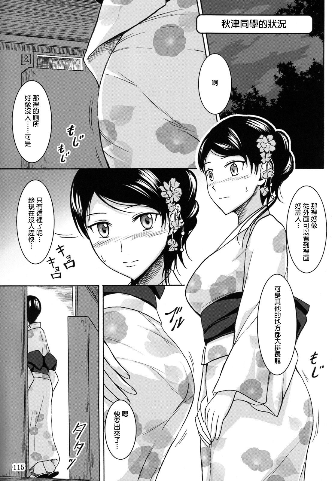SGTG_147_115