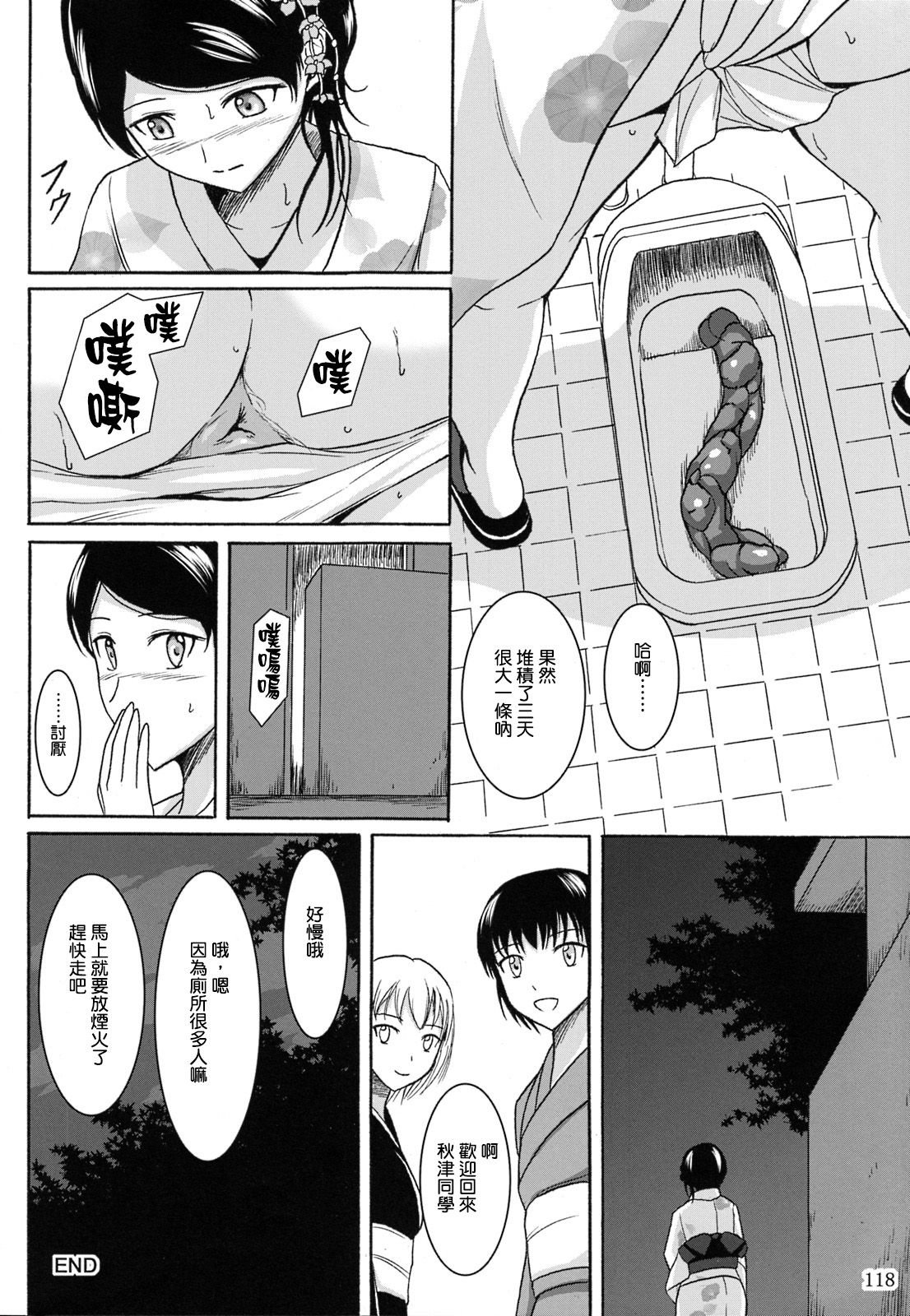 SGTG_147_118