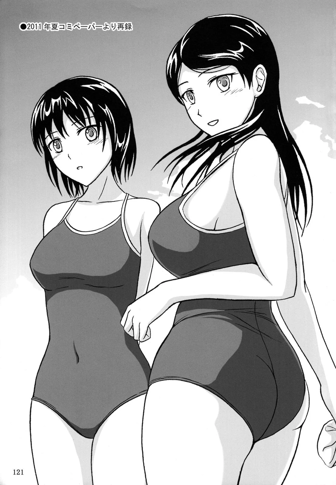 SGTG_147_121