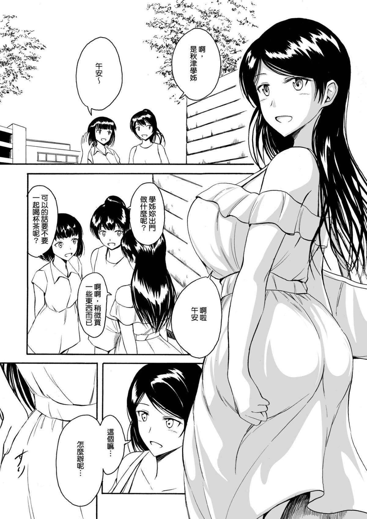 SGTG_148_004