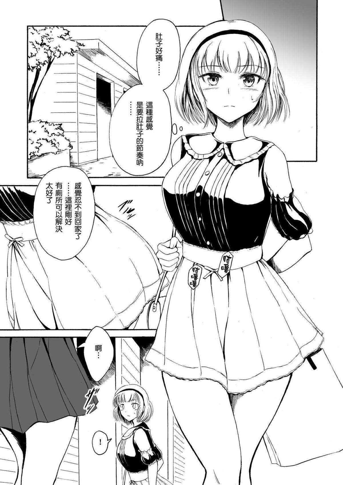 SGTG_149_004