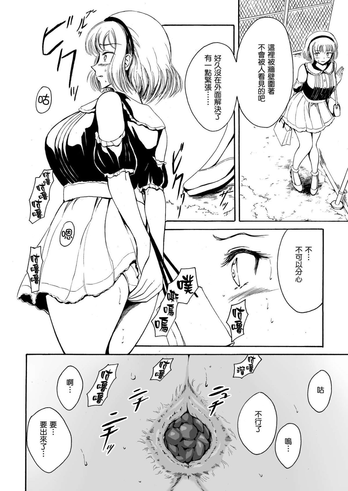 SGTG_149_007