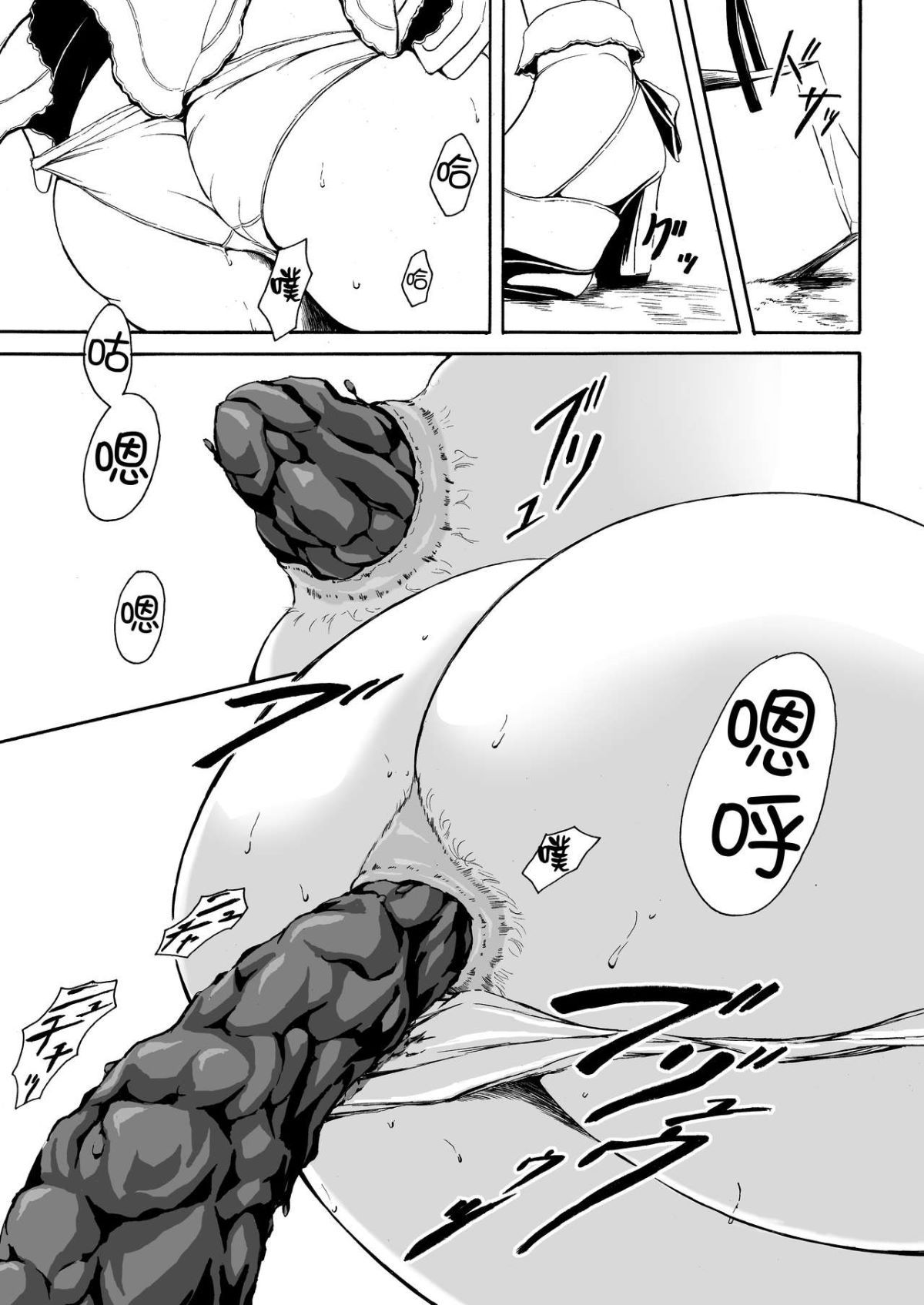 SGTG_149_008