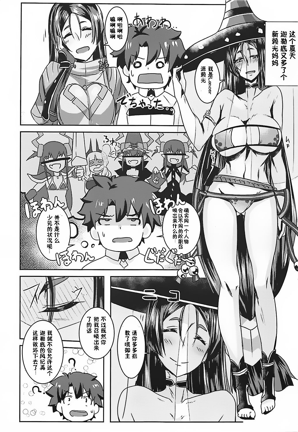 03
