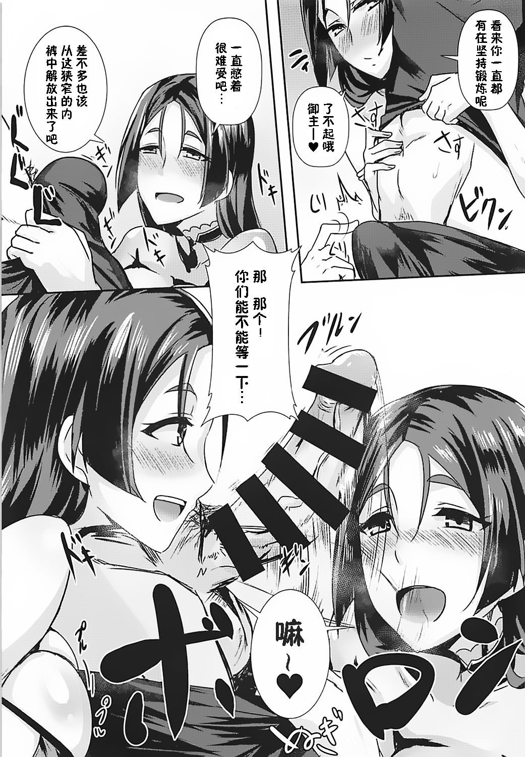 09