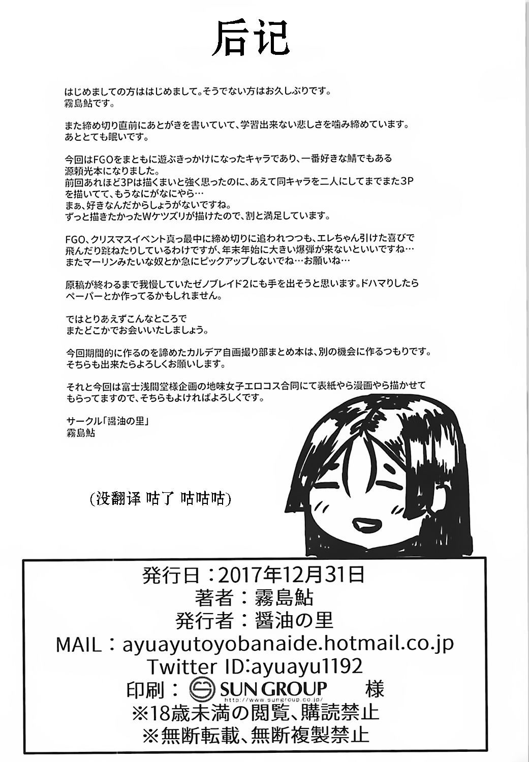 26