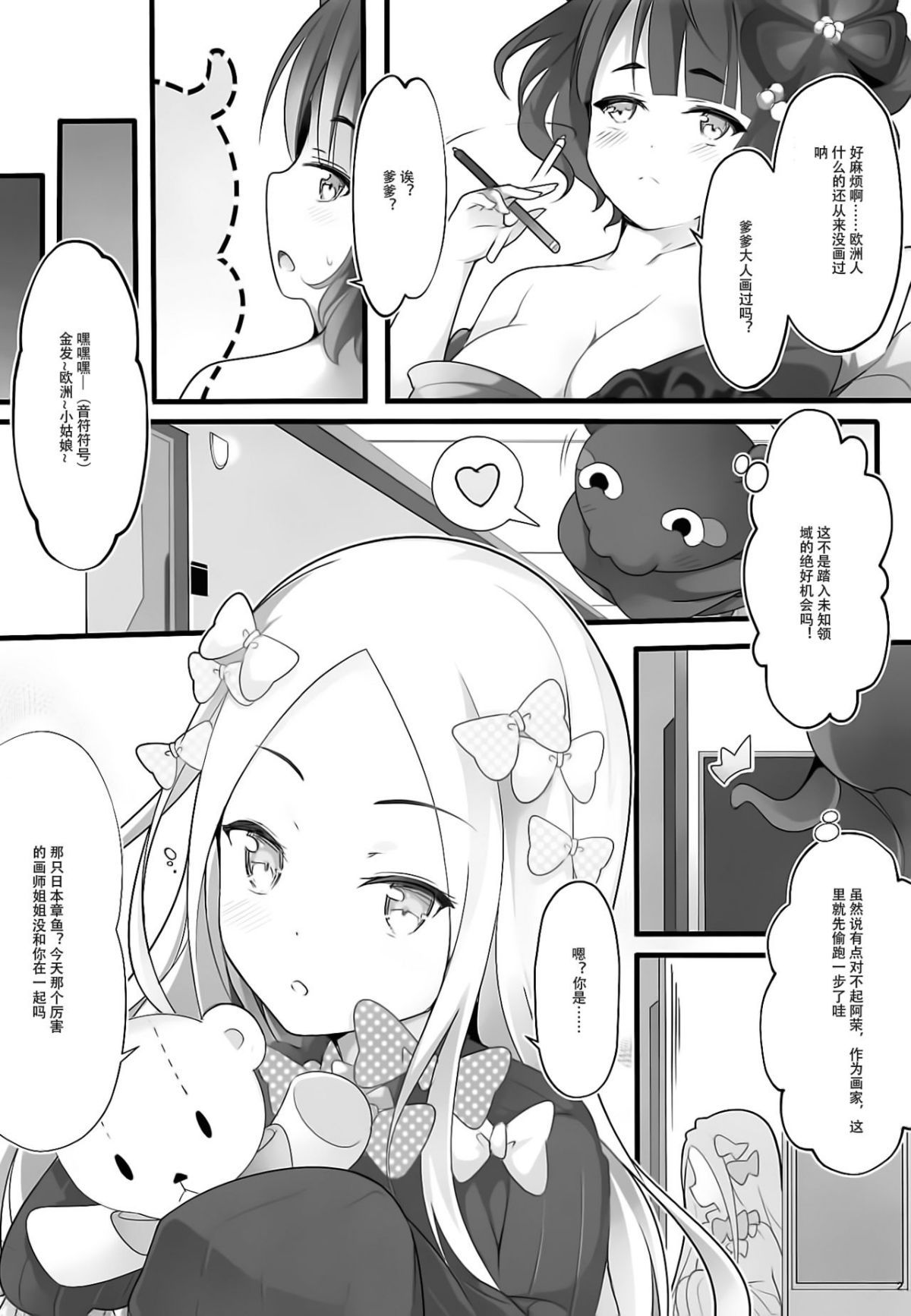 03