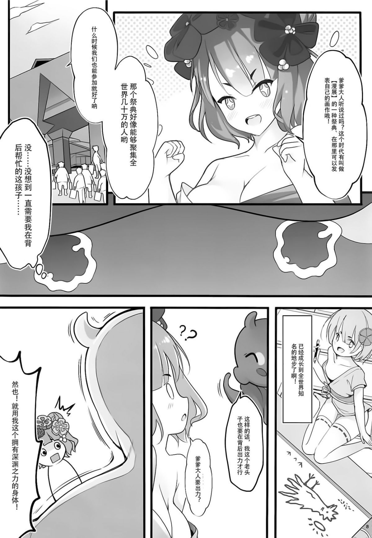 09