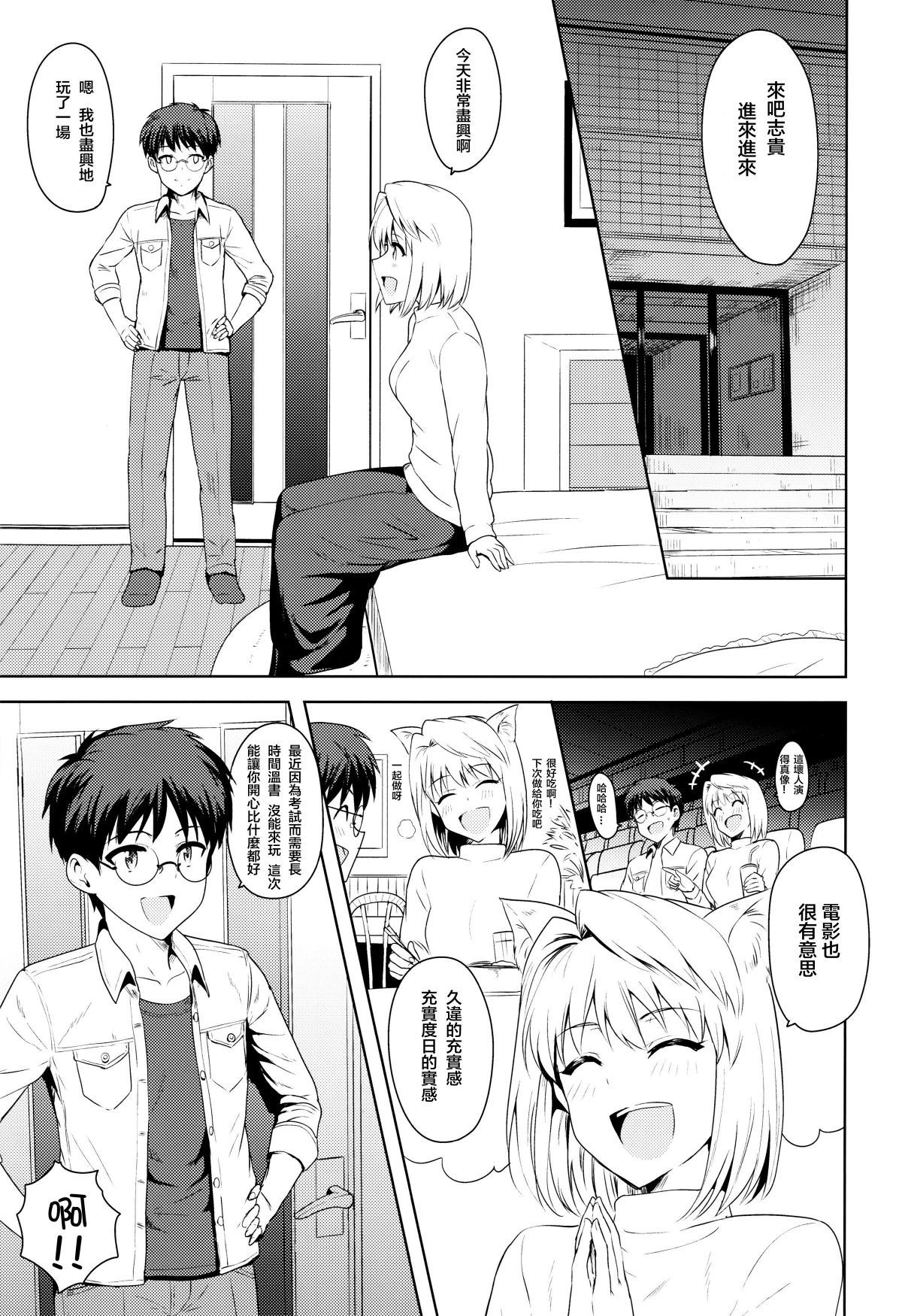 2_03