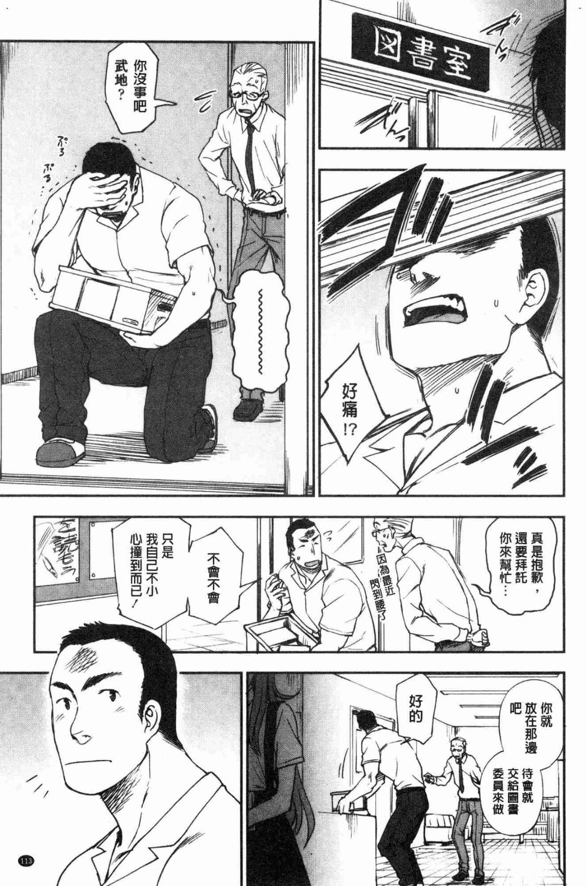 114