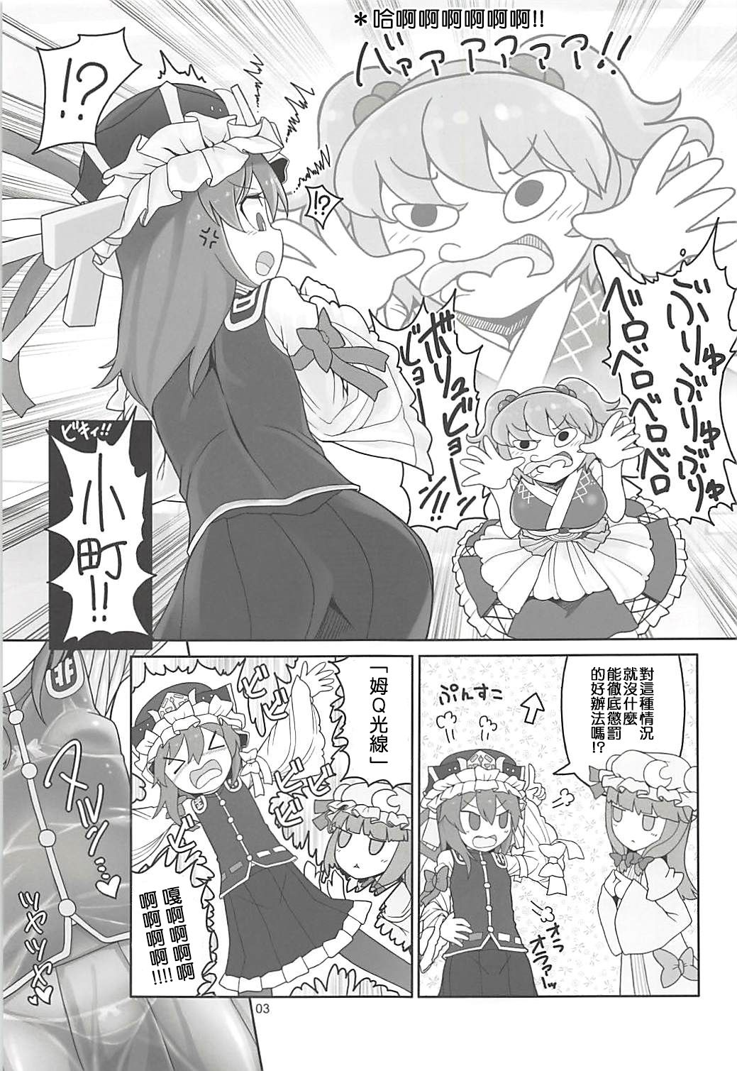02