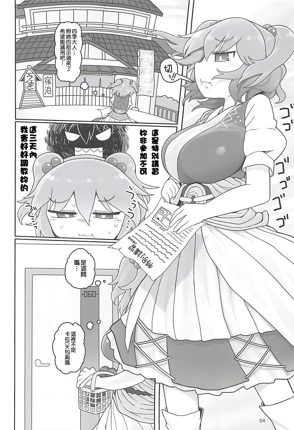03