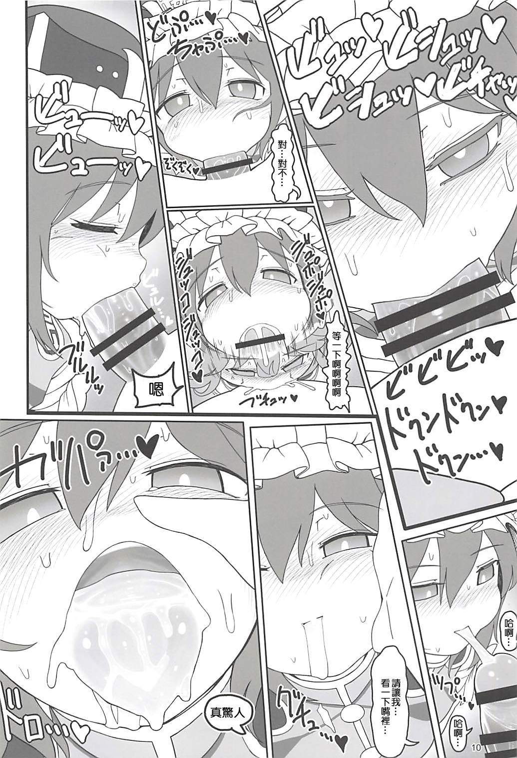 09