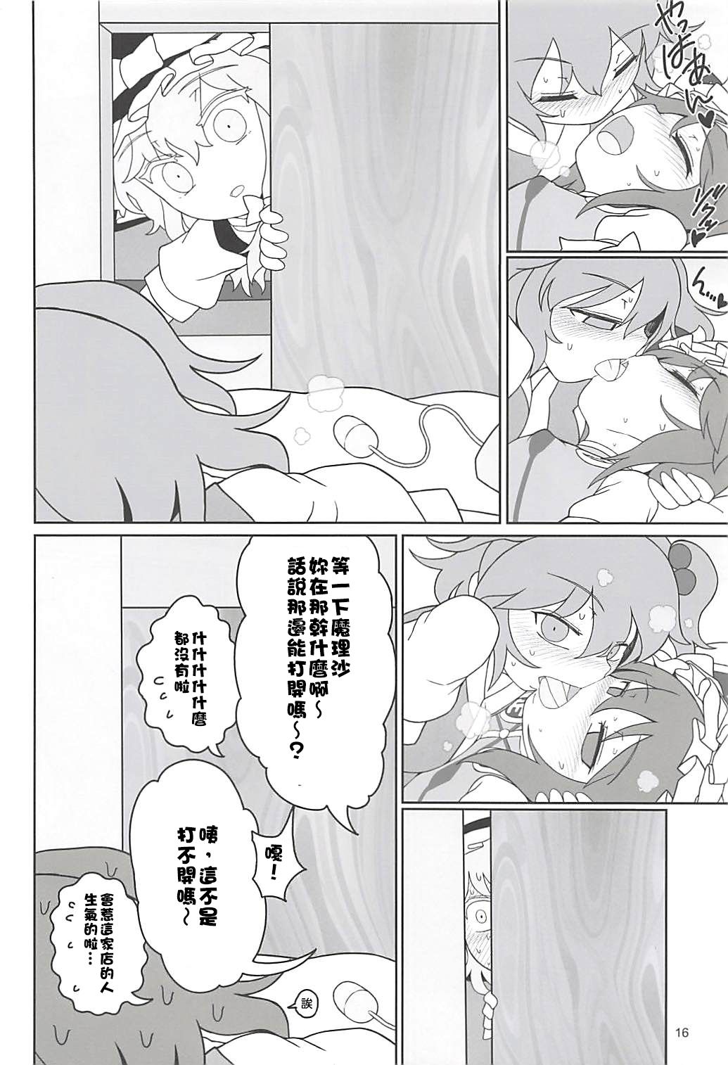 15
