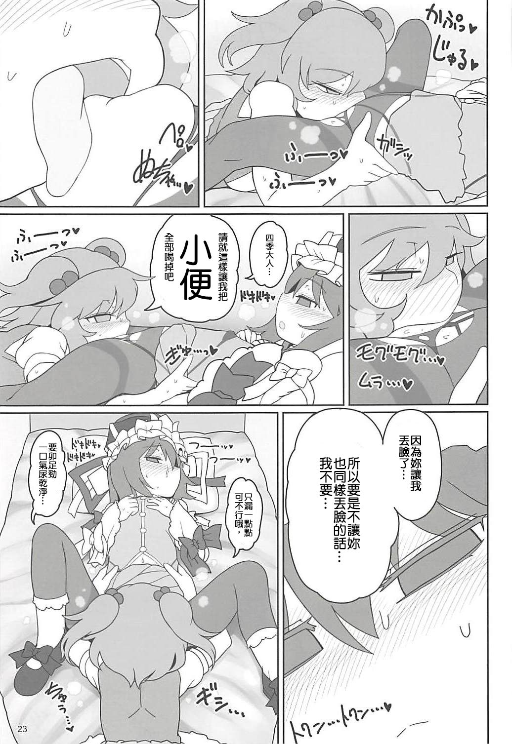 22