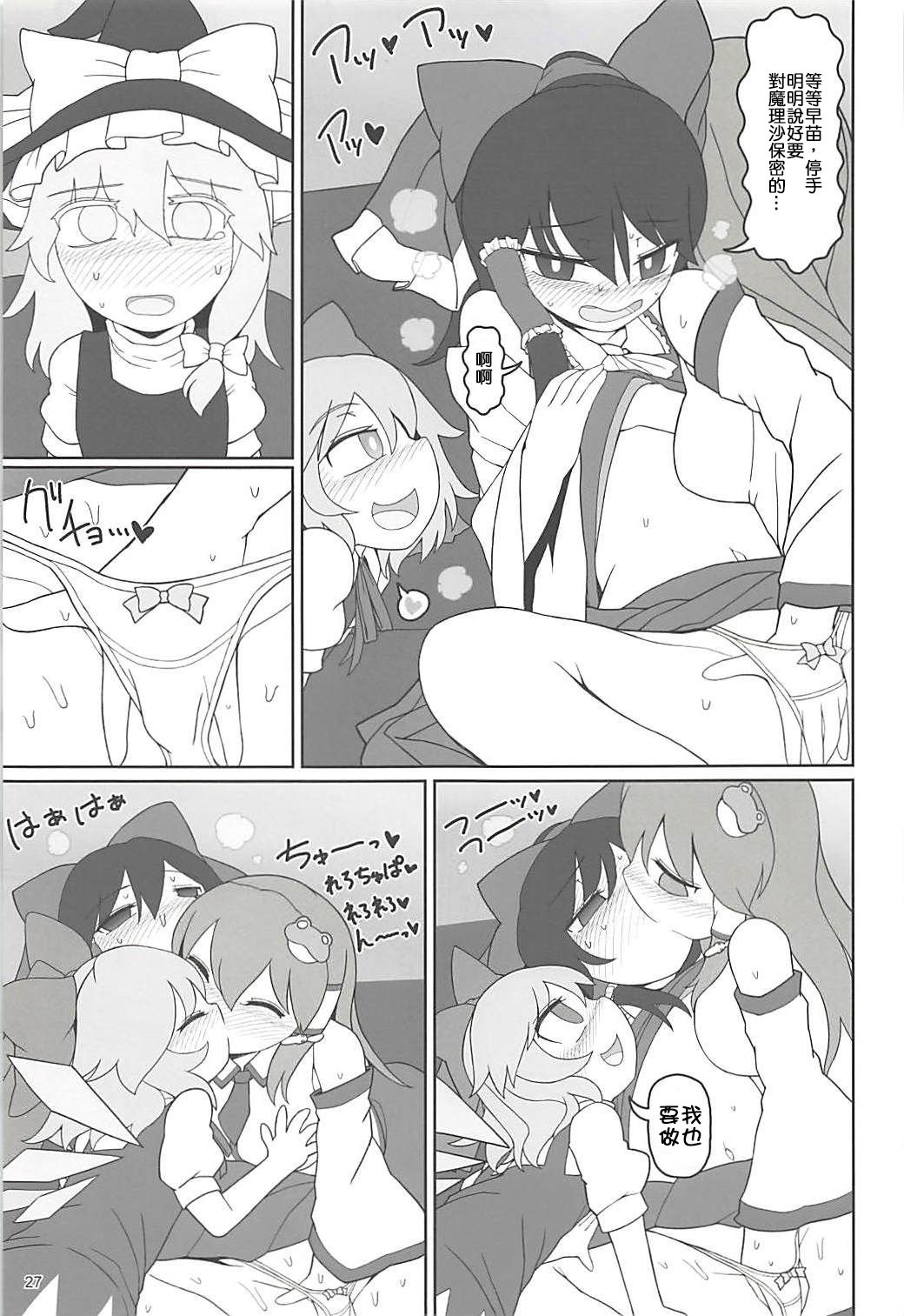 26