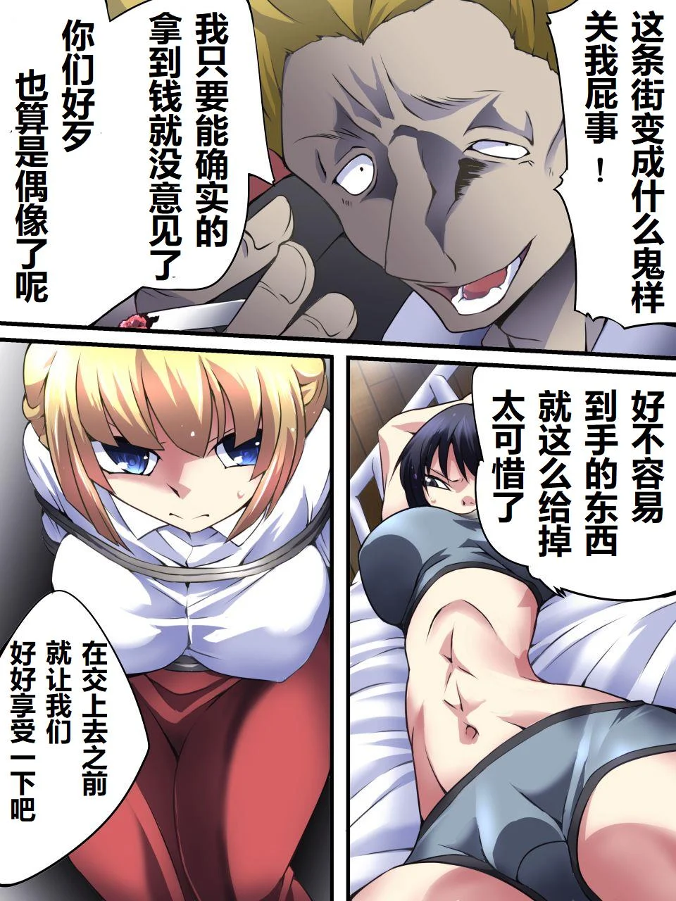06