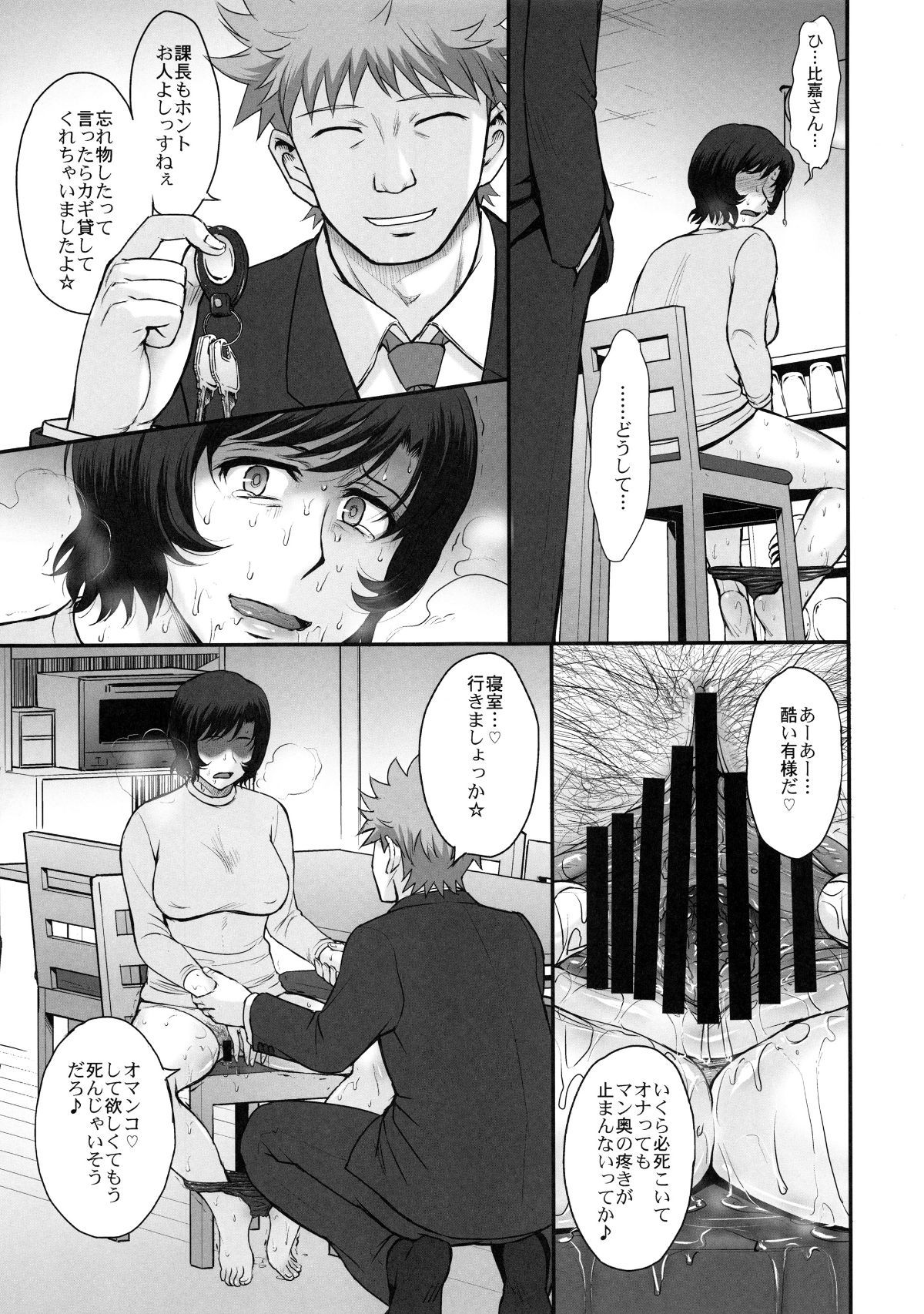 26