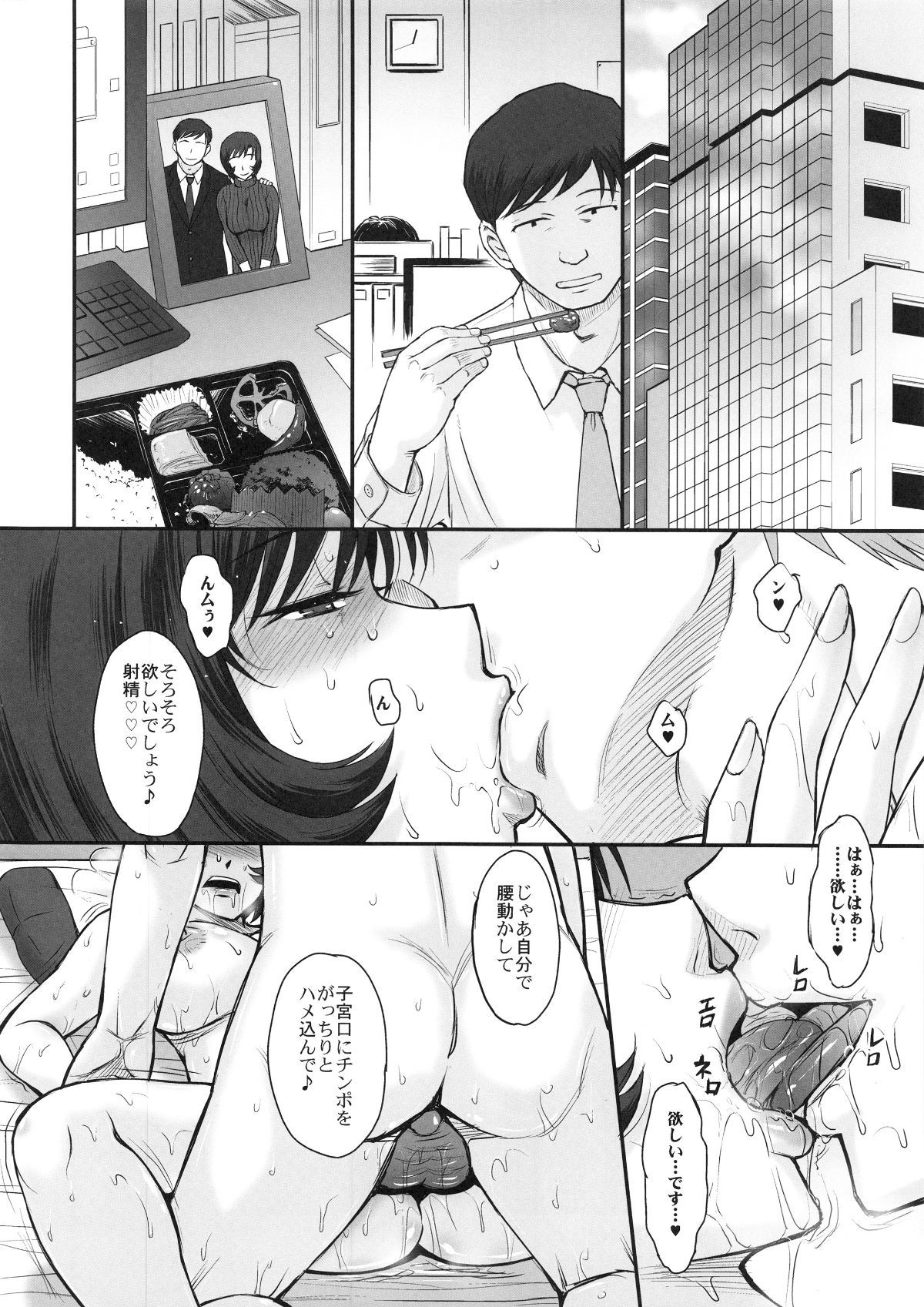 31
