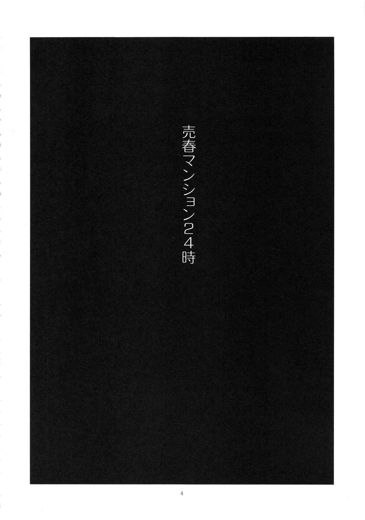 baishunmanshon_004