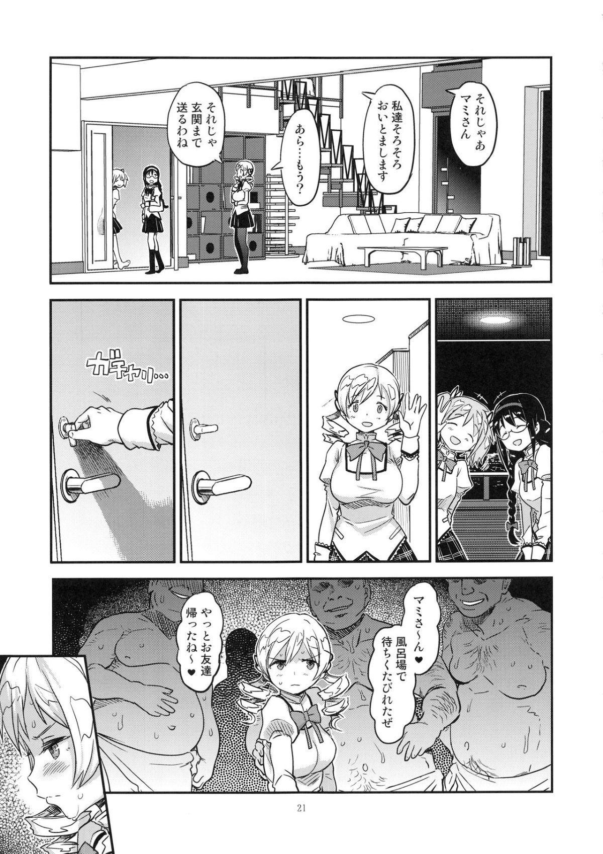 baishunmanshon_021
