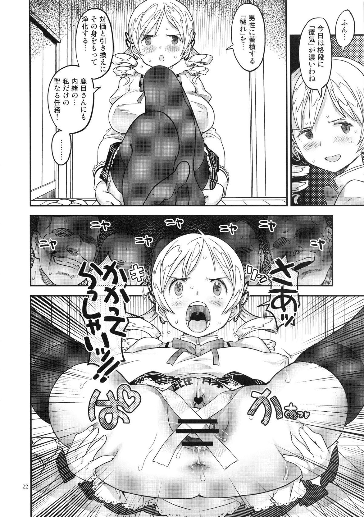 baishunmanshon_022