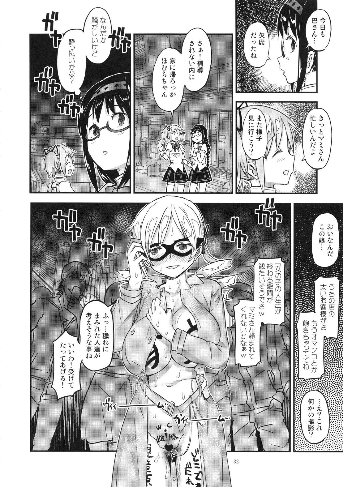 baishunmanshon_032
