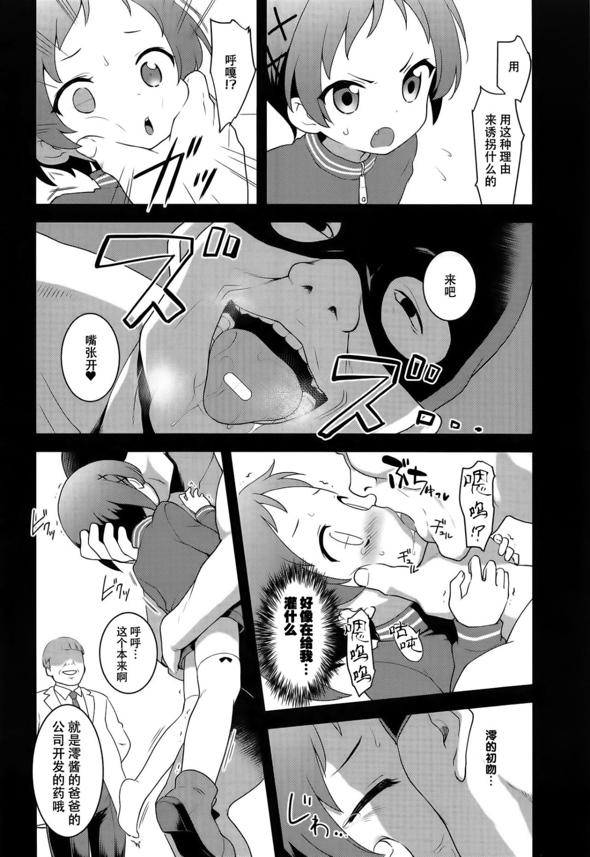 06