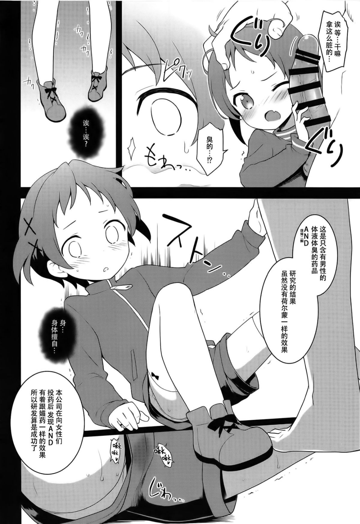 08